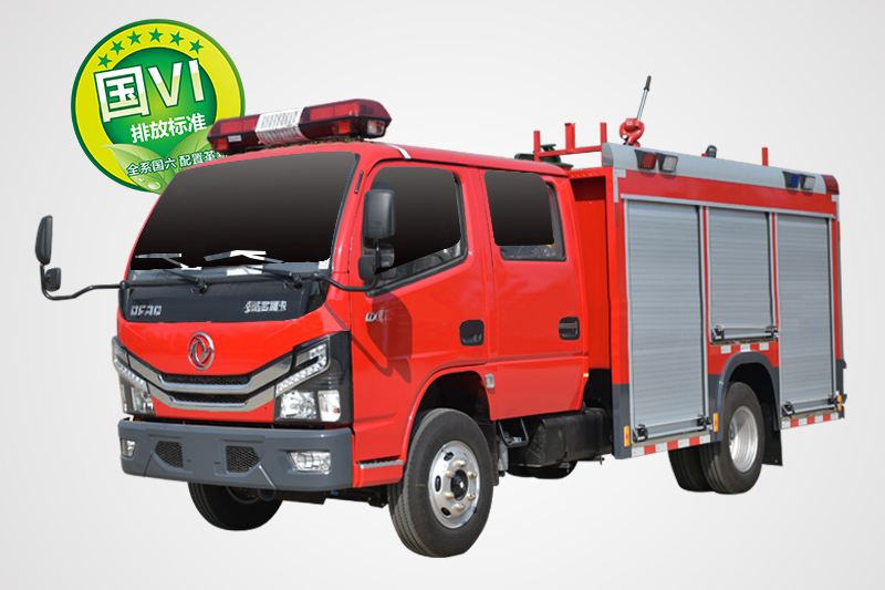 國(guó)六 東風(fēng)多利卡2.5噸水罐消防車(chē)