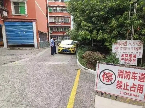 洪江區(qū)消防救援大隊(duì)開(kāi)展消防車(chē)通道專(zhuān)項(xiàng)整治行動(dòng)